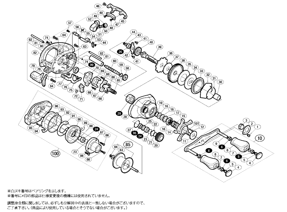 シマノ １２エクスセンス　ＤＣ(本体のみ)