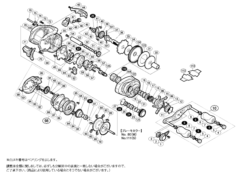 13メタニウムHG