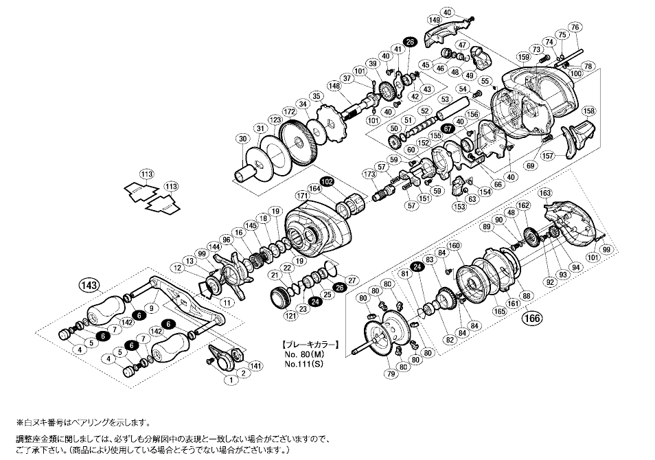 13メタニウムHG