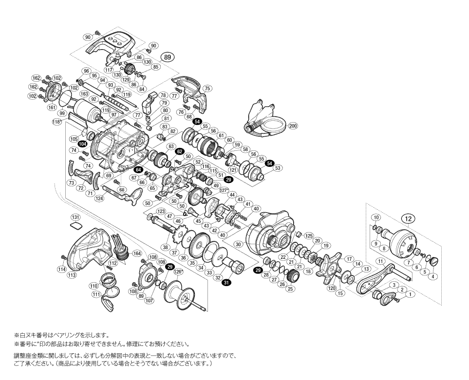 030542 １３フォースＭ ４００