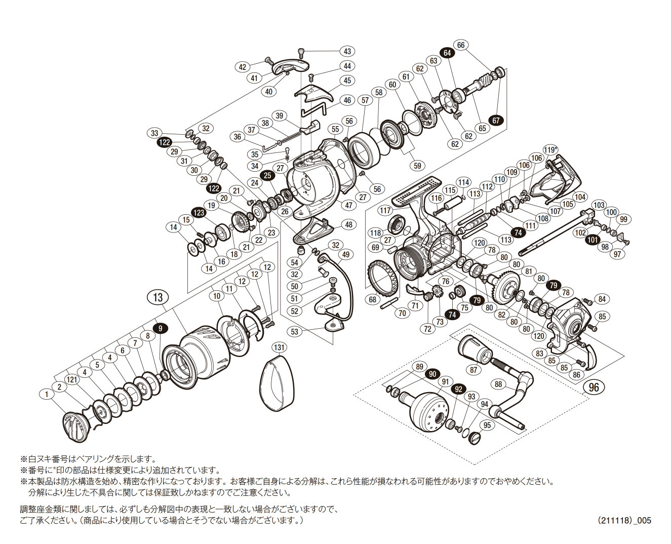 ダブル／ミストブルー 純正パーツ 13 ステラ SW4000XG ハンドル組 パートNo 10HLB