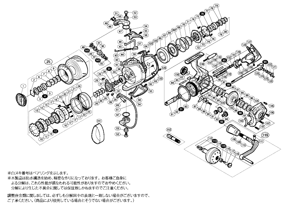 13ステラSW8000HG+RPSセット