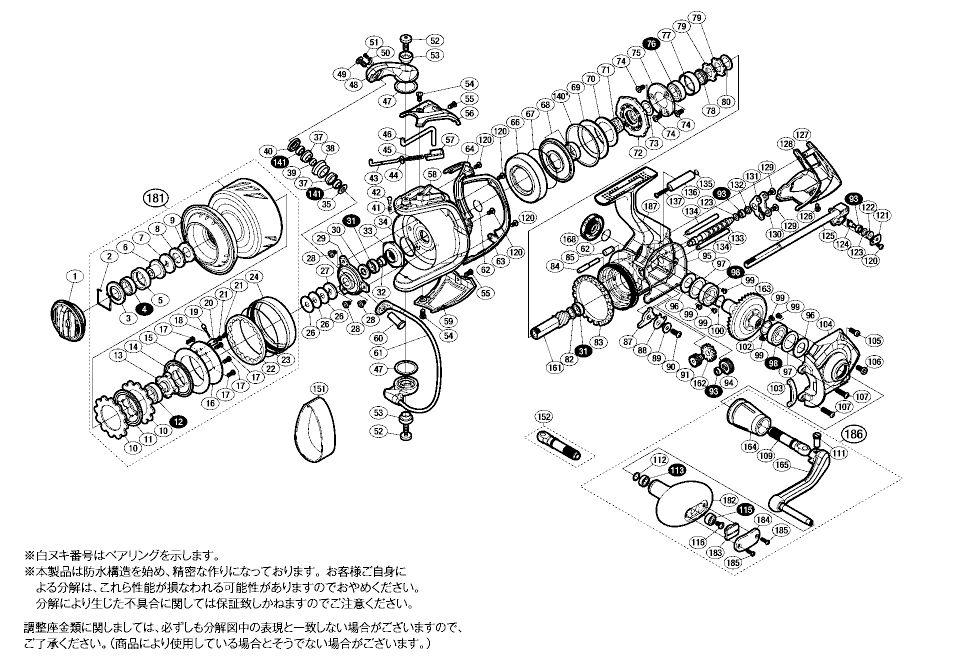 030719 １３ステラＳＷ１００００Ｐ