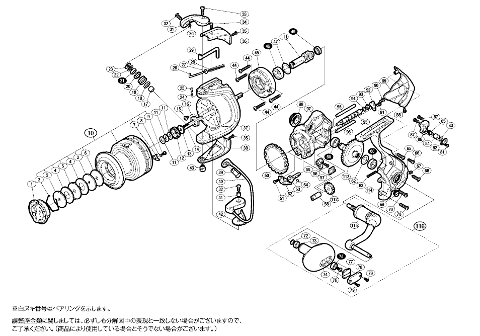 シマノ バイオマスターSW 8000 PG