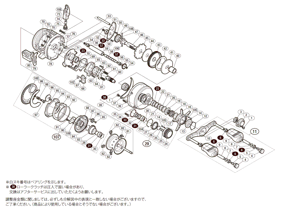 シマノ  14カルカッタコンクエスト100