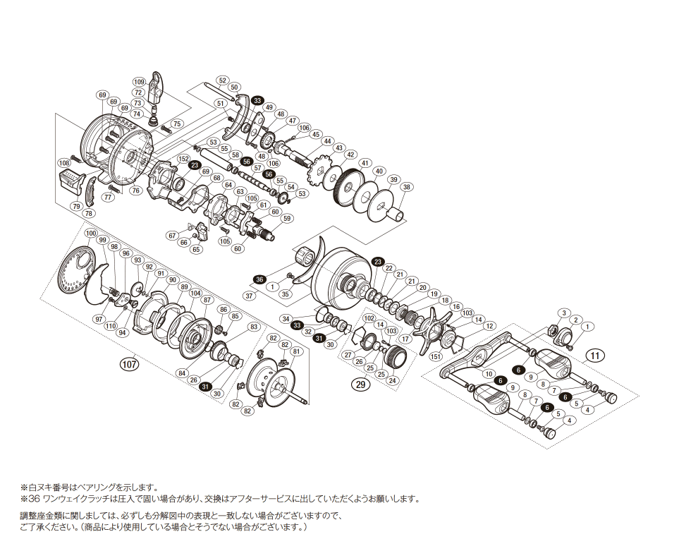 シマノ 14カルカッタコンクエスト200