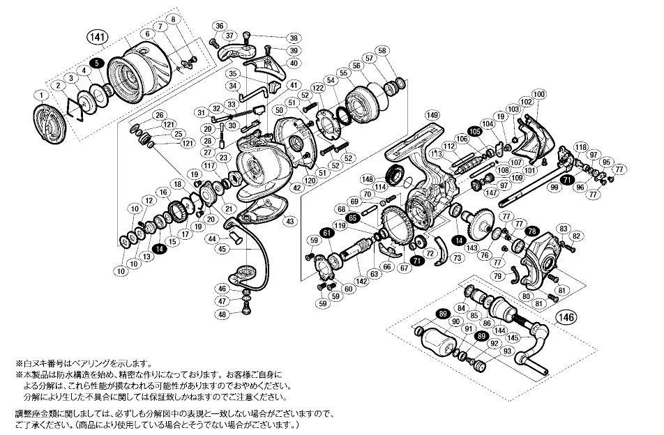 シマノ 14ステラ c2000s