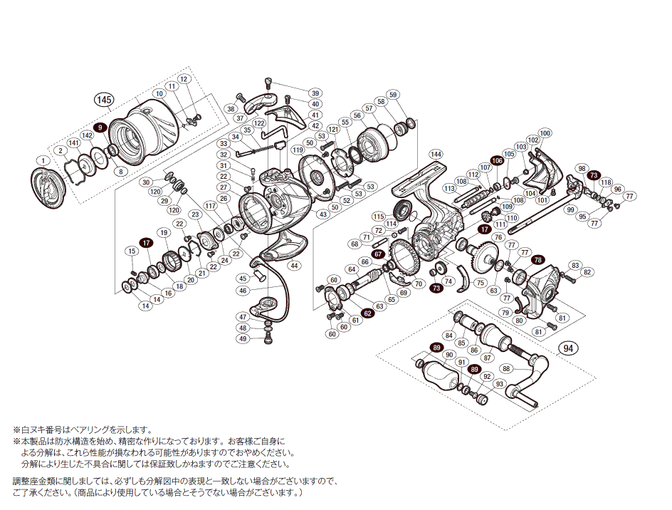 032423 １４ステラ ２５００Ｓ