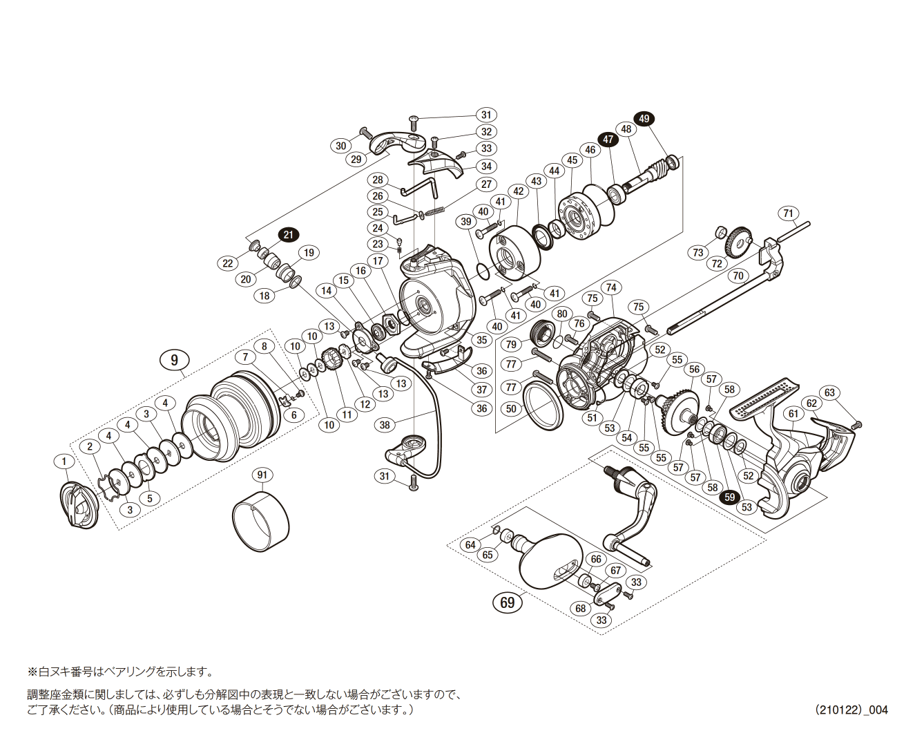 032751 １４スフェロスＳＷ５０ＨＧ