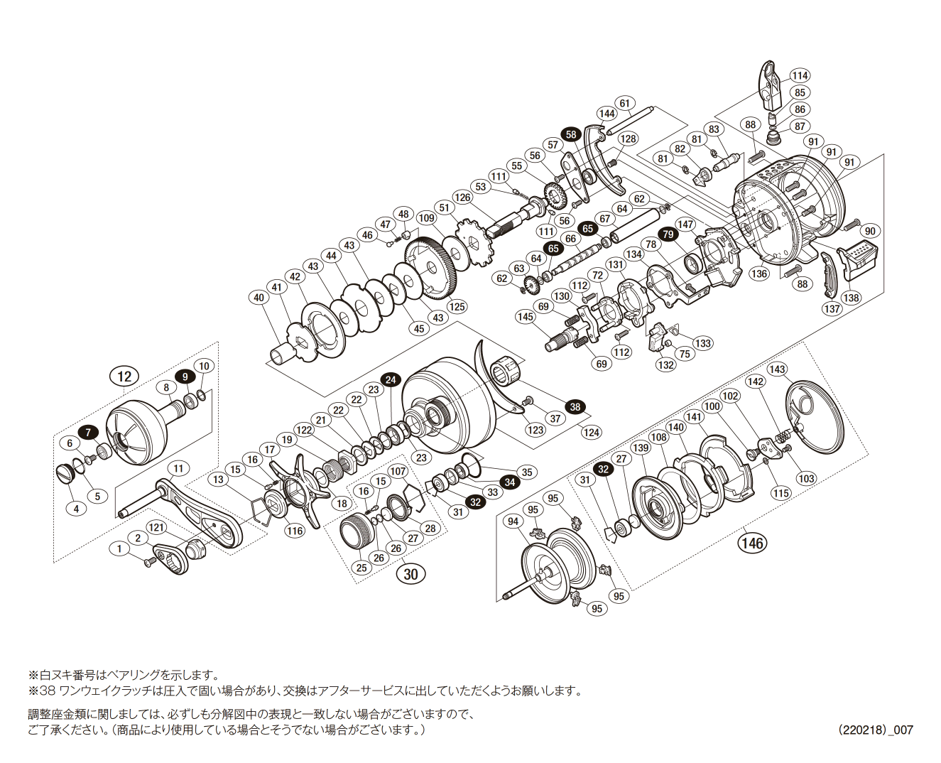 033017 １４オシアＣＱ２０１ＨＧ