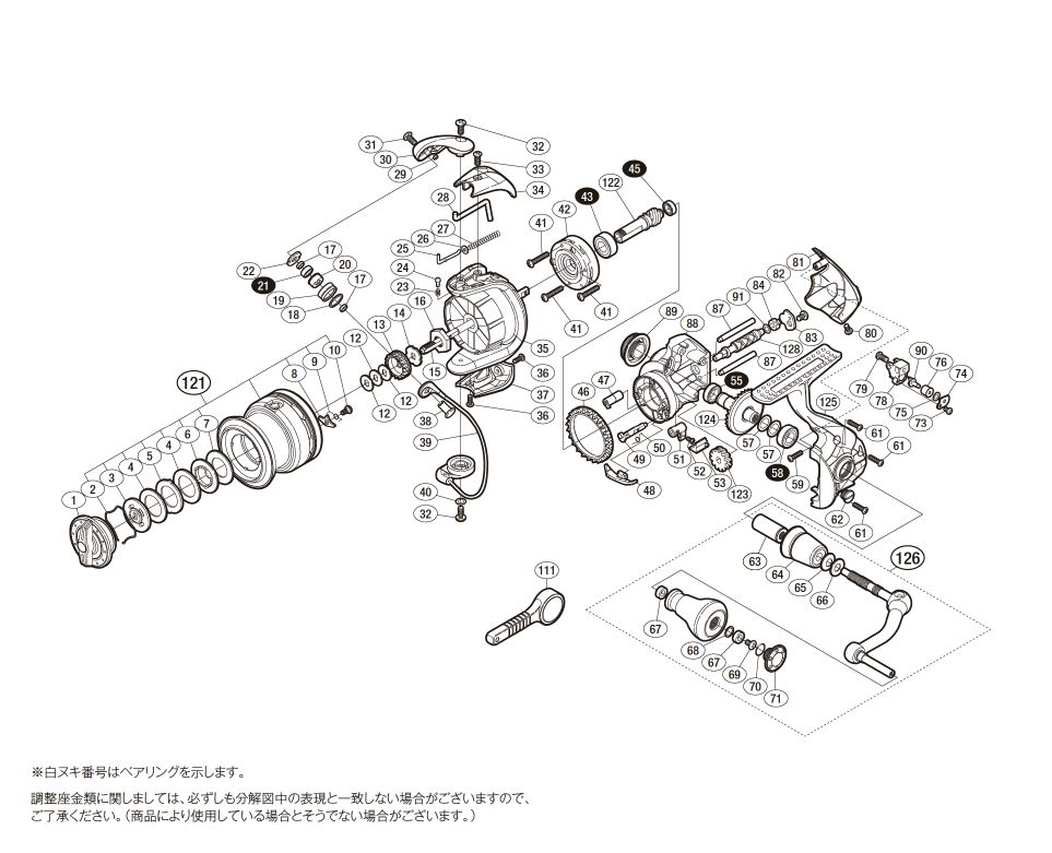 シマノ　14エクスセンスBB C3000M