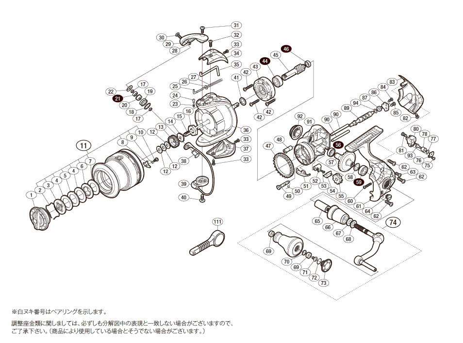 シマノ 14エクスセンスBB 4000HGM