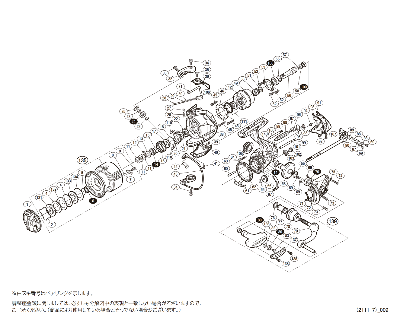 15ツインパワーC3000