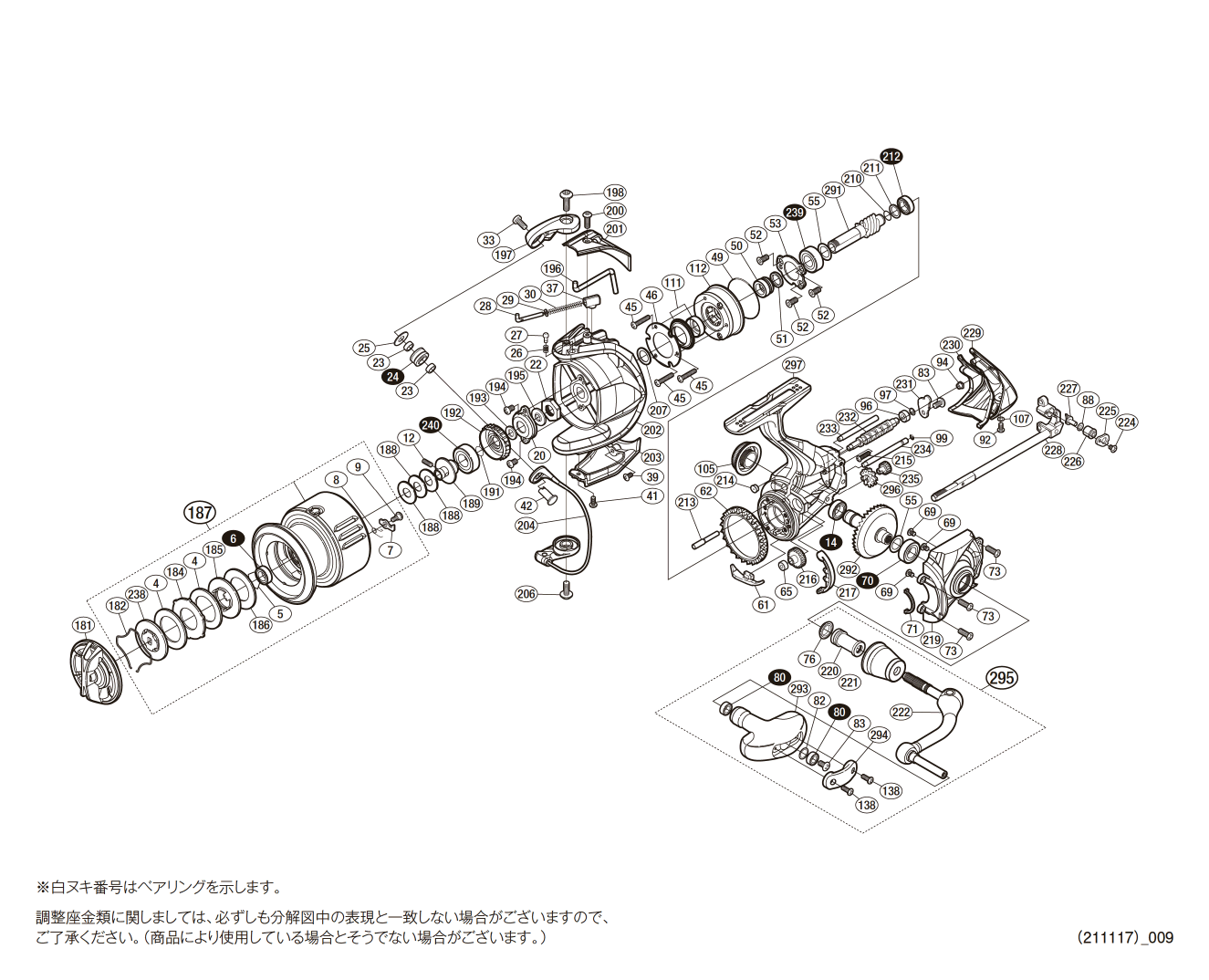 15ツインパワー 4000XG