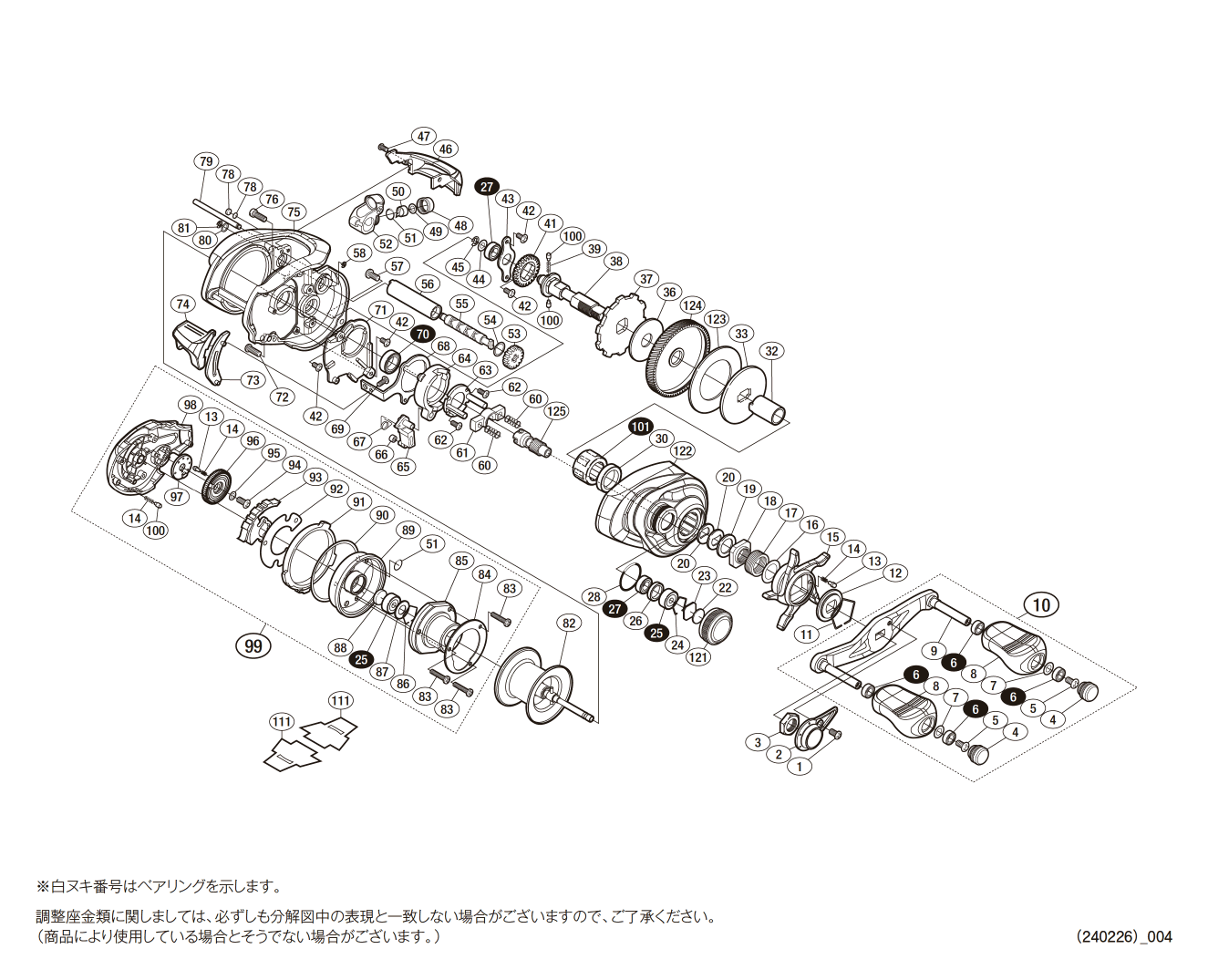 メタニウムDC  HGアンタレス