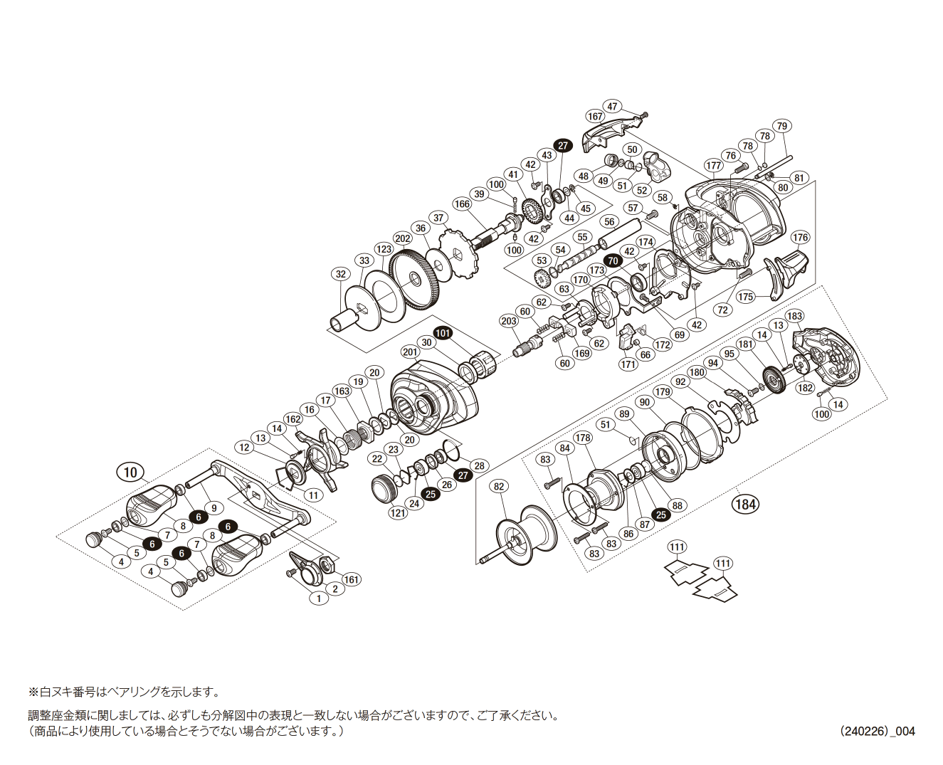 033796 １５メタニウムＤＣ ＨＧ左