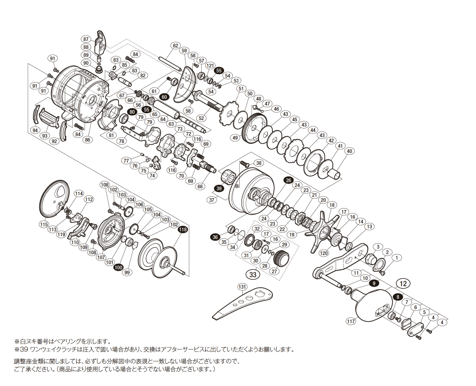 15オシアコンクエスト　300HG