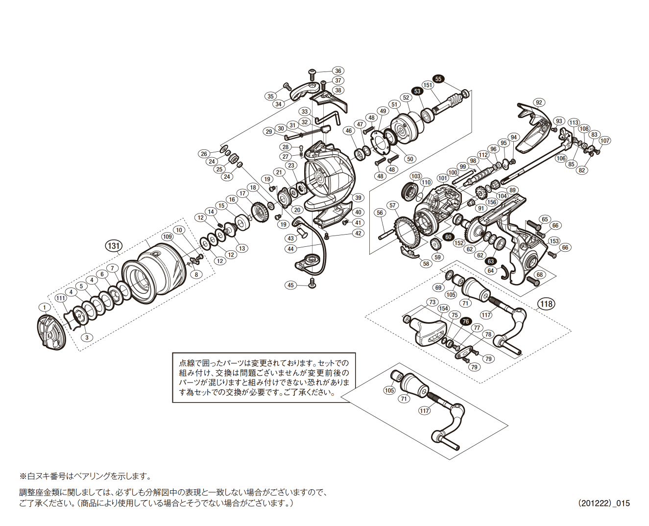 シマノ　15ストラディック4000XGM