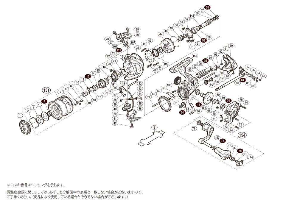 ヴァンキッシュ　C2000HGS