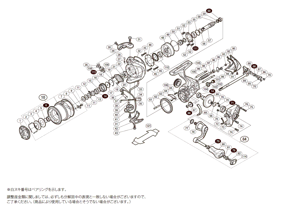 16 ヴァンキッシュ　C2500HGS