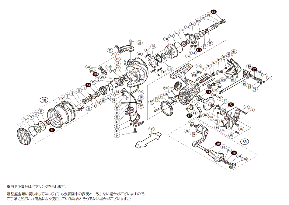 【専用 購入依頼要】16ヴァンキッシュ 2500S