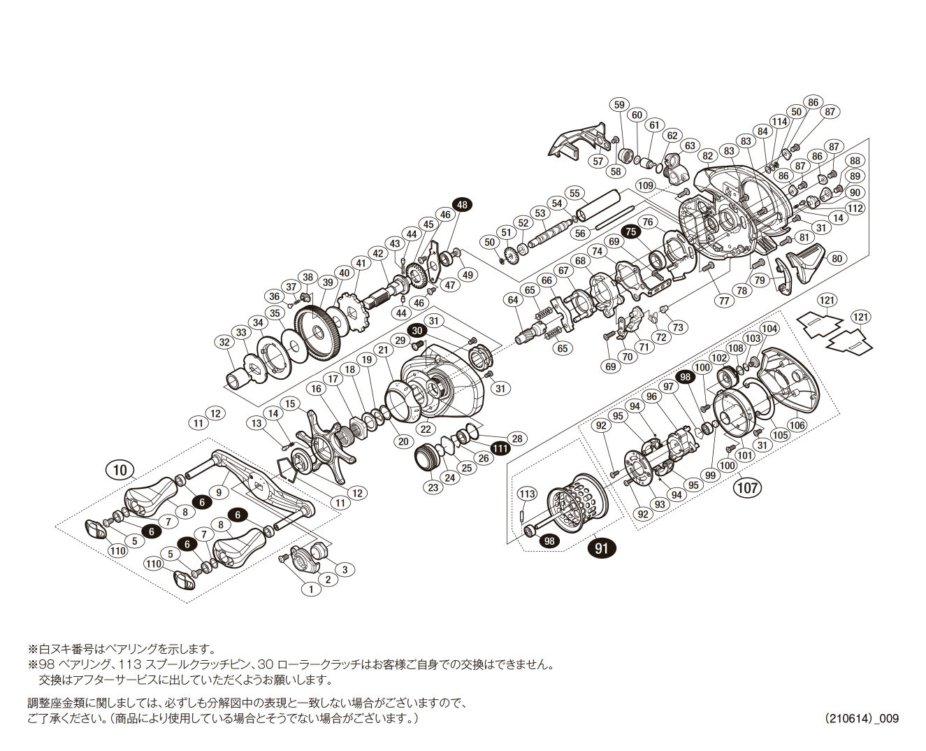 035165 １６アルデバランＢＦＳ ＸＧ Ｌ