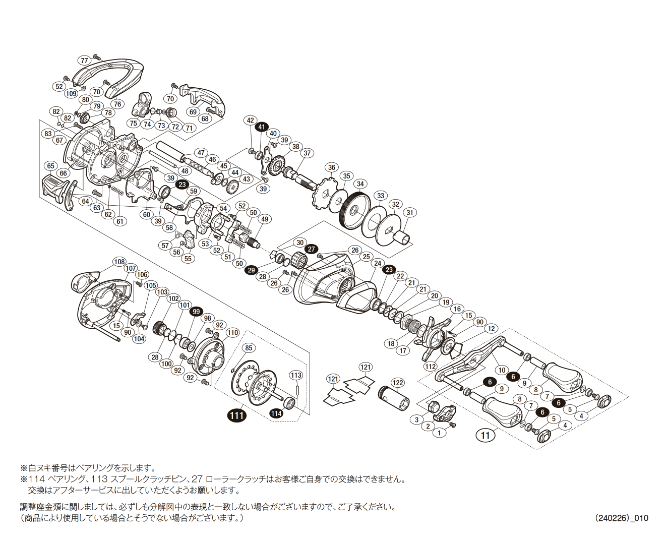 035172 １６アンタレスＤＣ 右