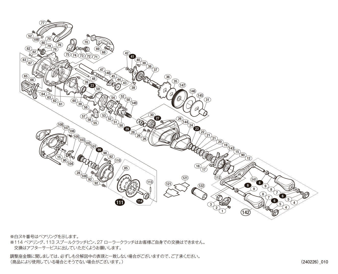 スポーツ/アウトドア16アンタレスDC  HG