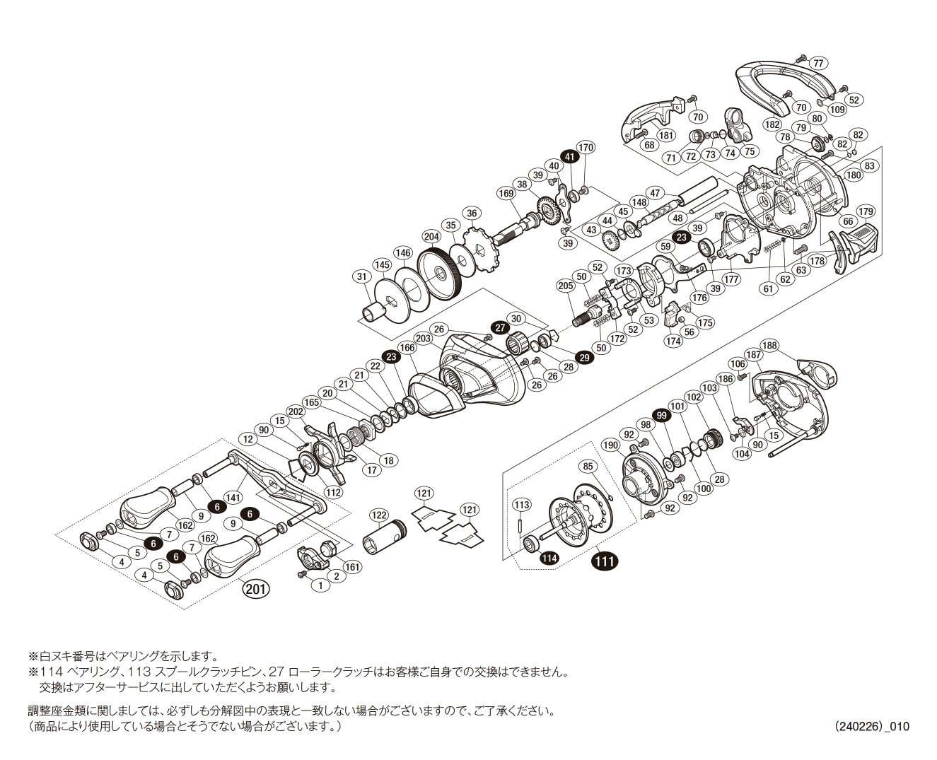 035202 １６アンタレスＤＣ ＨＧ左