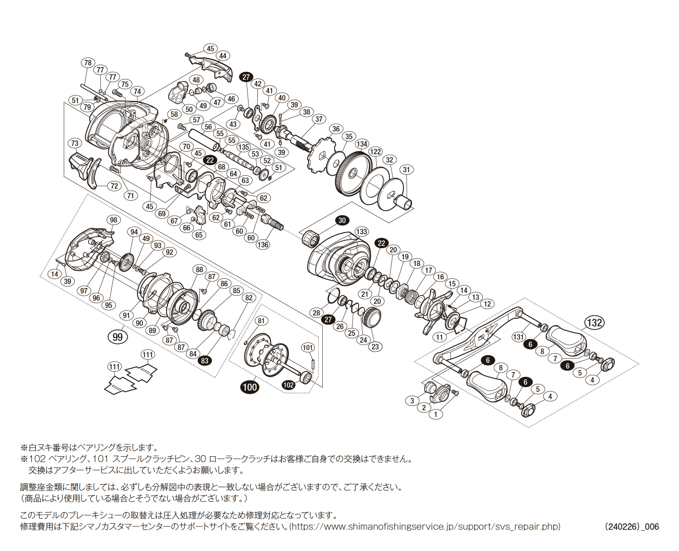 035349 １６メタニウムＭＧＬＸＧ右