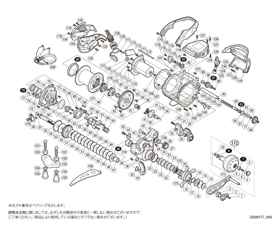 16ビーストマスター3000XSリール