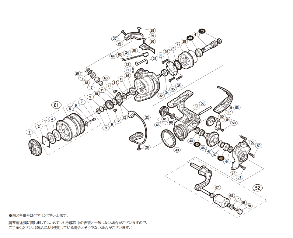 フィッシングシマノ リール  16 ナスキー C2000S