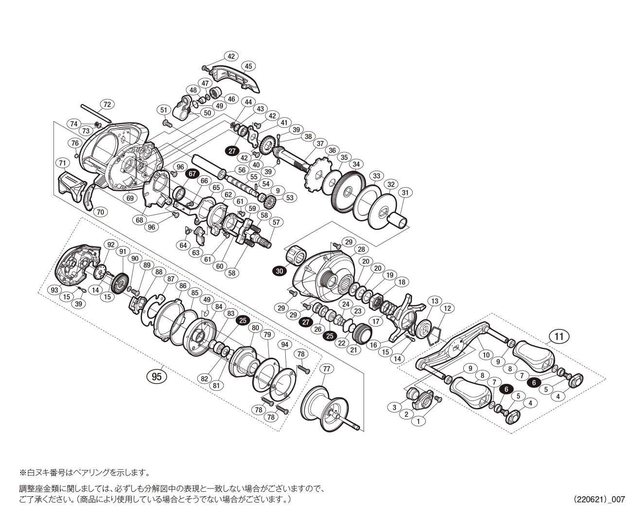 036612 １７スコーピオンＤＣ１００ＨＧ