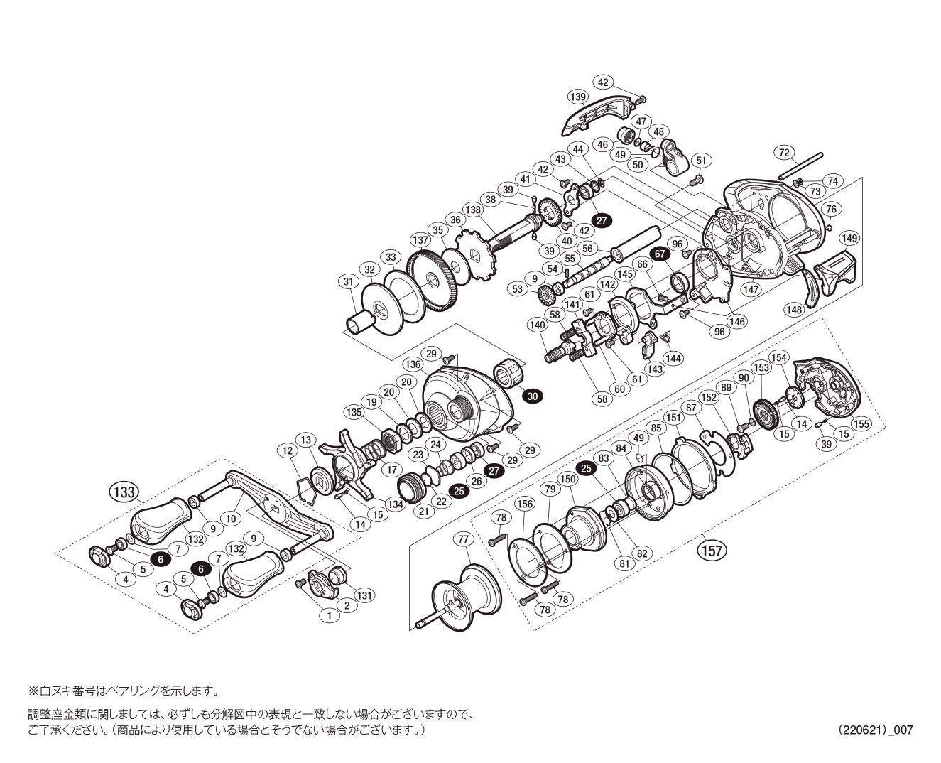 036629 １７スコーピオンＤＣ１０１ＨＧ