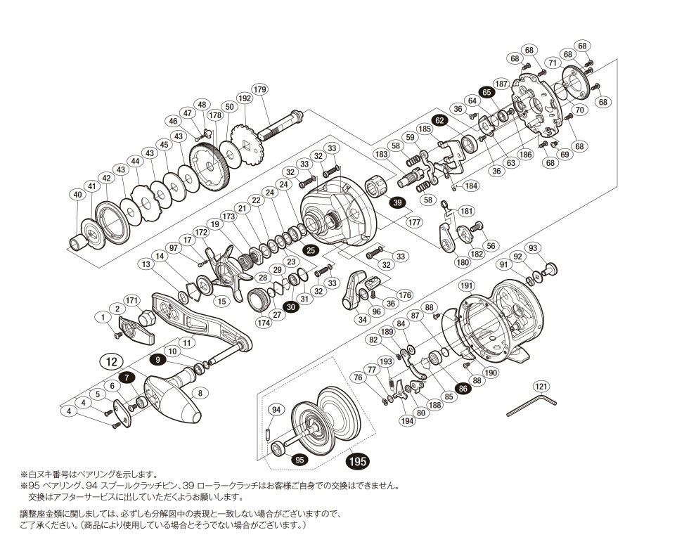 17オシアジガー1501HG