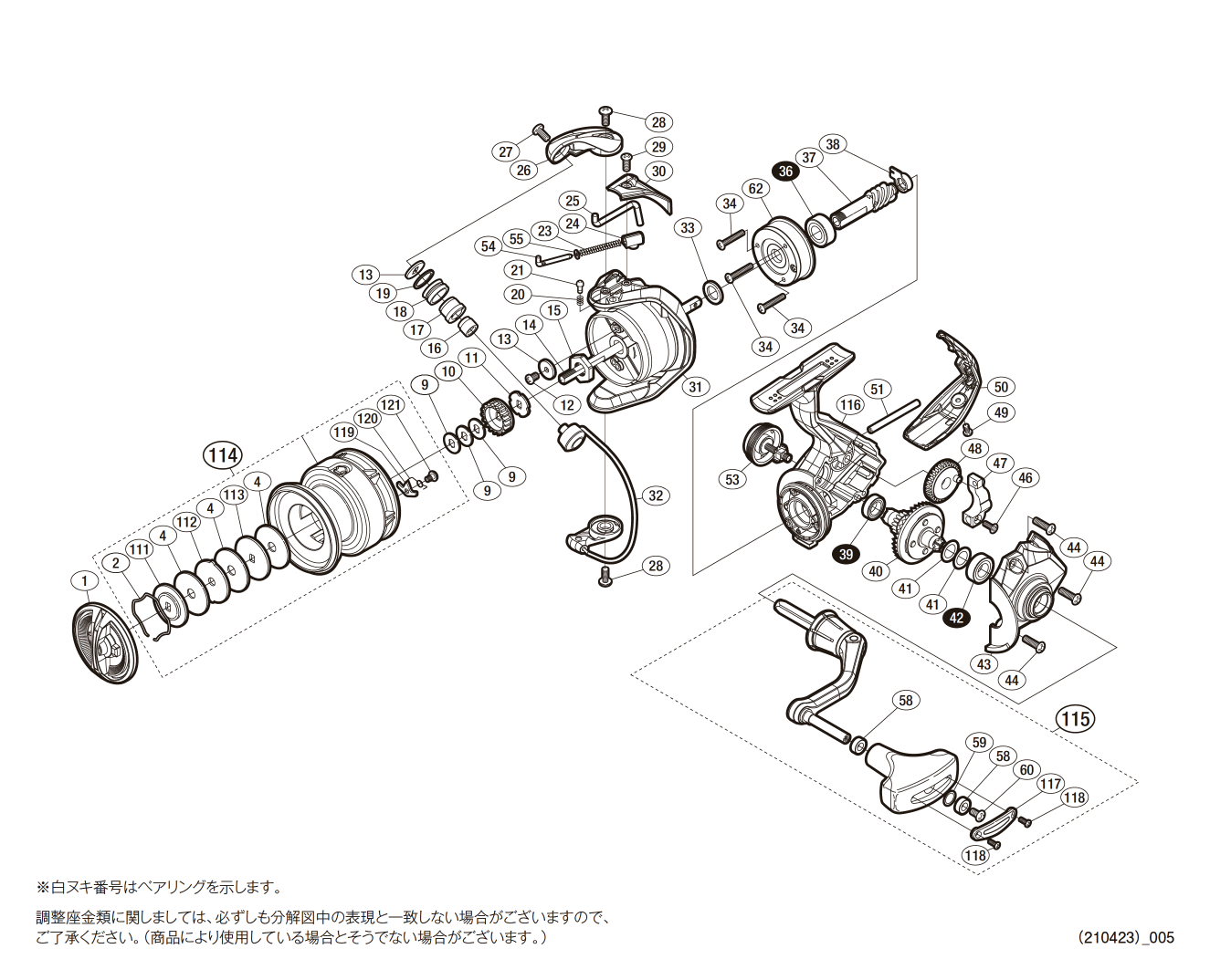 17 セドナ　C3000 新品未使用