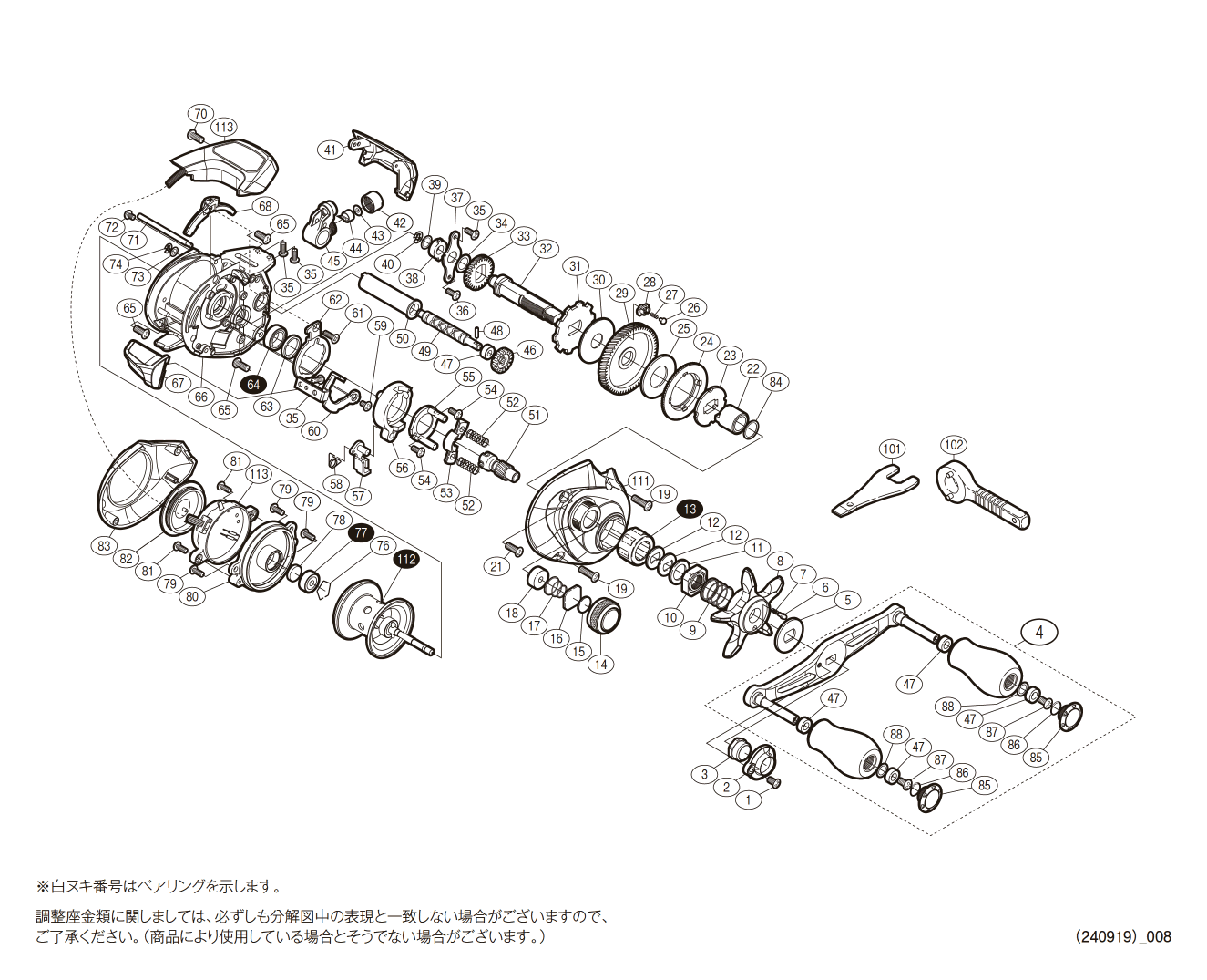 036964 １７バルケッタ ３００ＨＧ