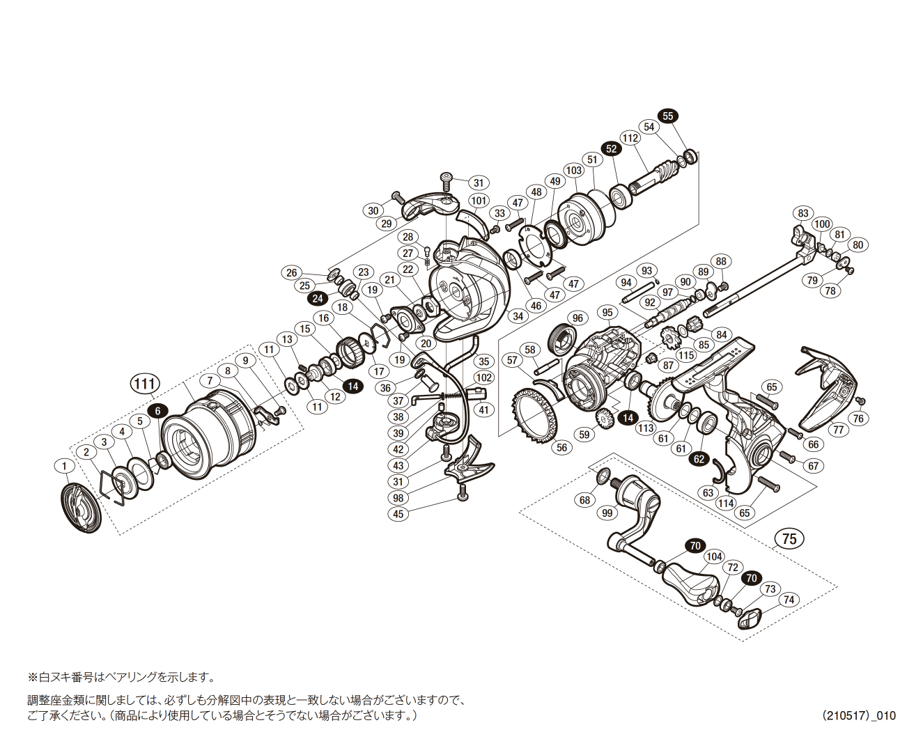 037084 １７コンプレＣＩ４Ｃ２５ＳＦ４ＨＧ