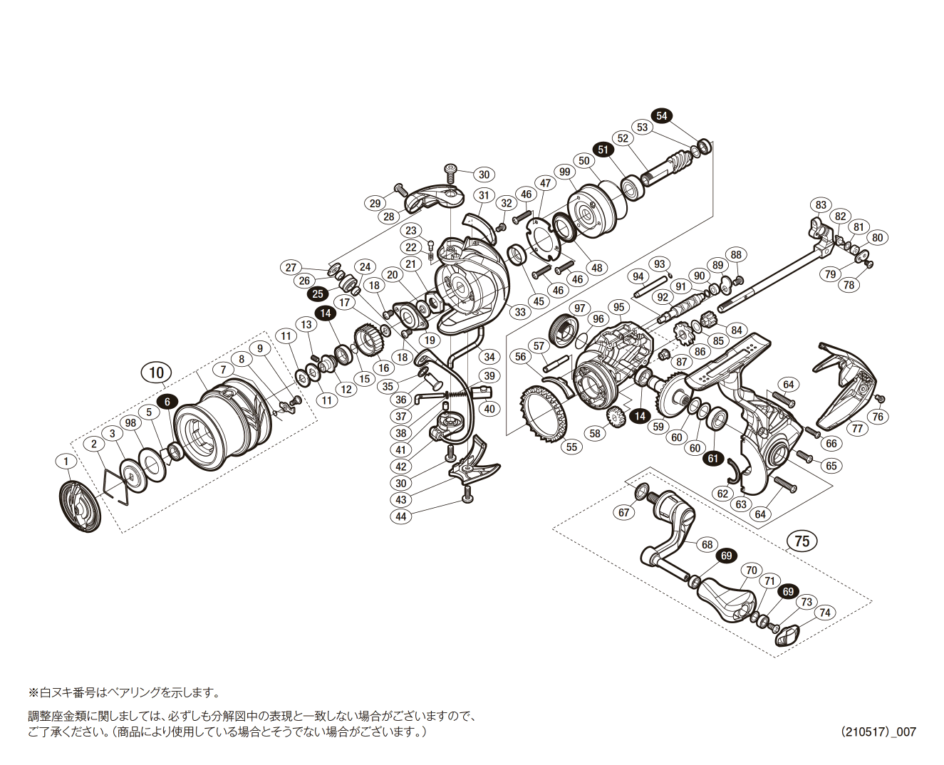 17ソアレCI4+ C2000SSPG インプレッション | リールカスタム