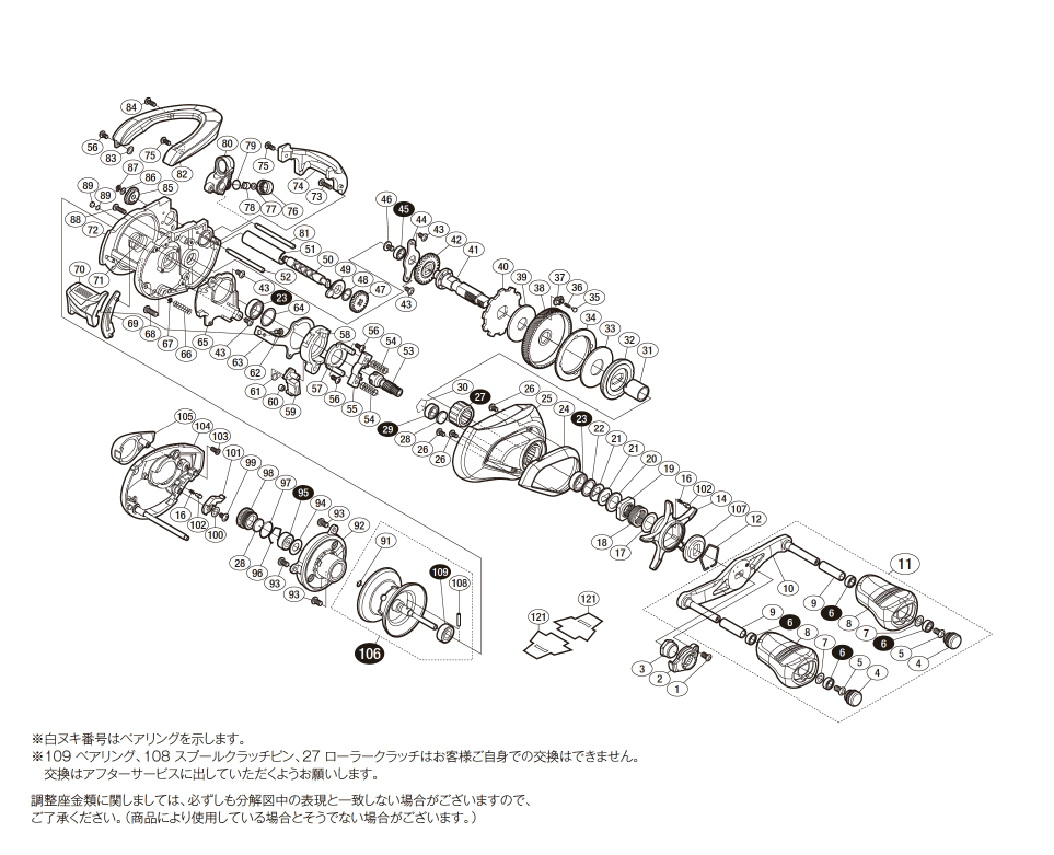 17エクスセンスDC XG