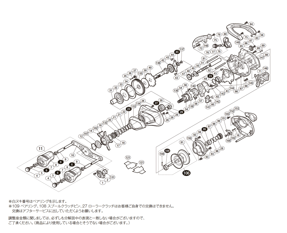 17エクスセンスDC XG