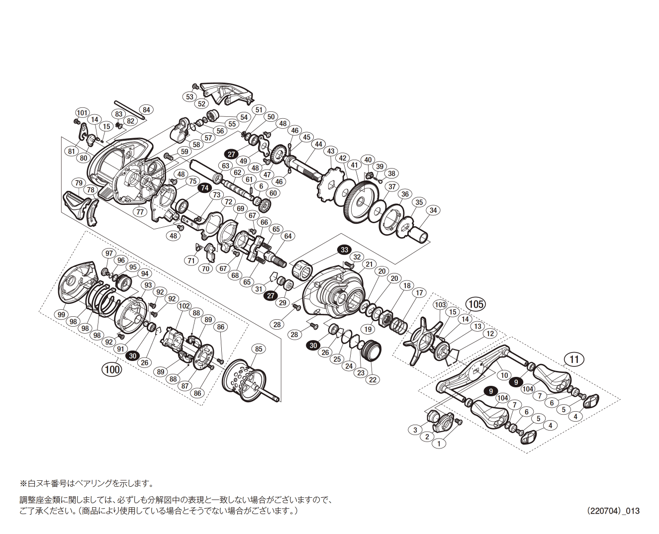 17スコーピオン BFS XG 8.2右(03757)