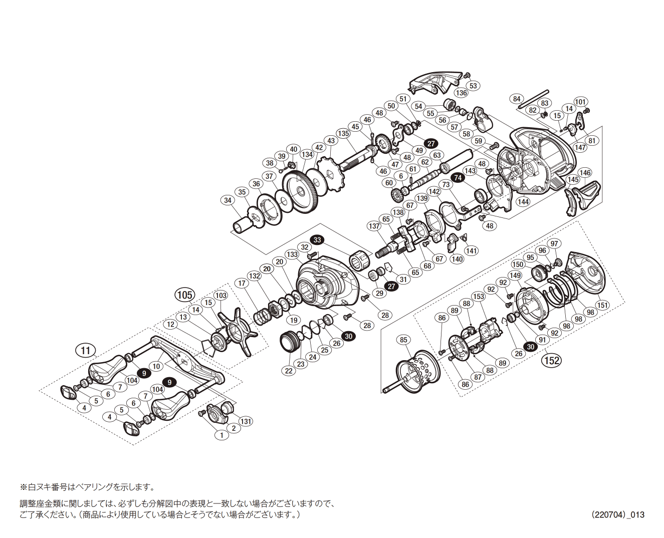 スコーピオン BFS XG 左