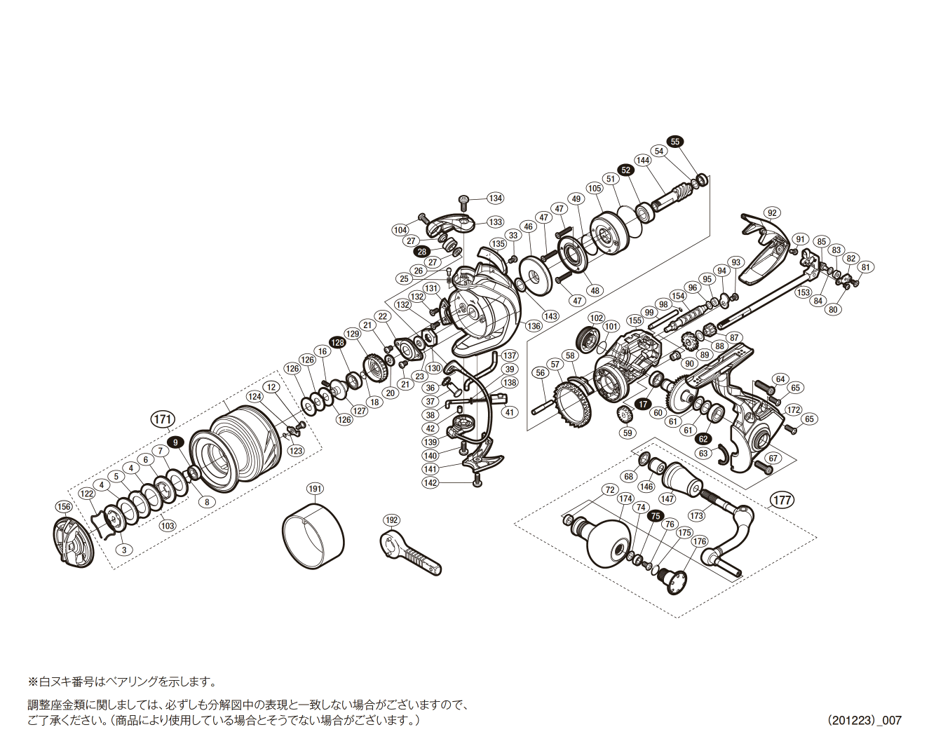 037626 １７サステインＣ５０００ＸＧ