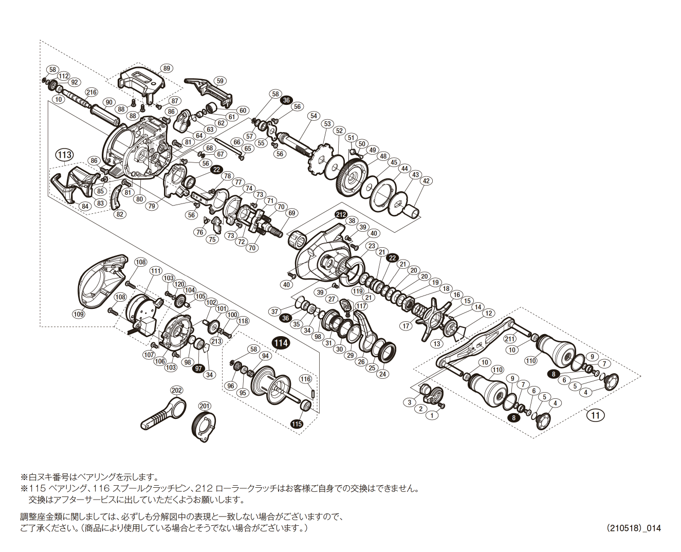 SHIMANO エンゲツプレミアム150HG