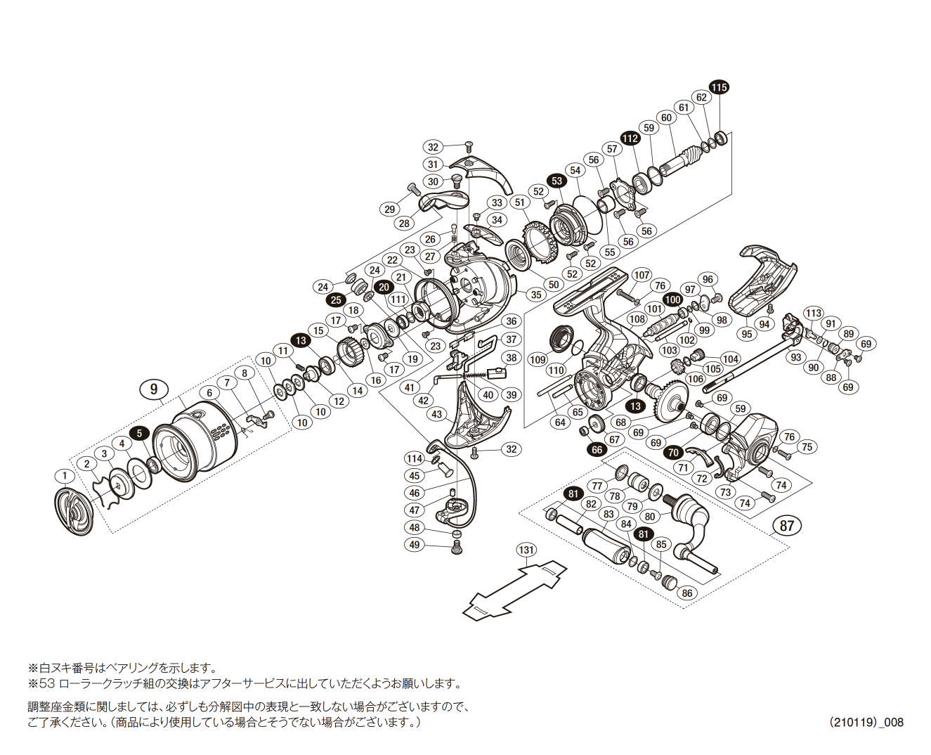 18ステラ1000ssspg