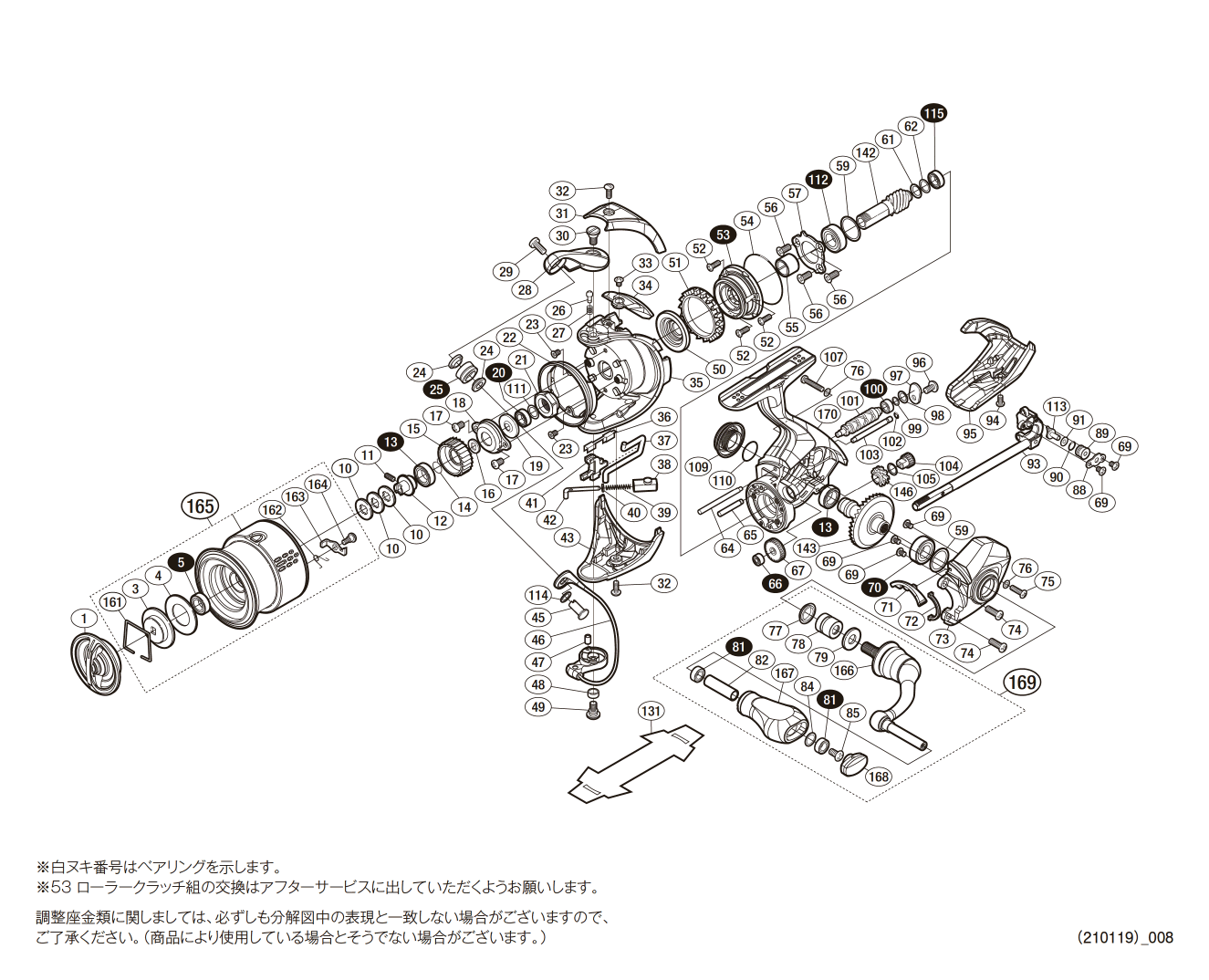 シマノ 18 ステラ C2000S