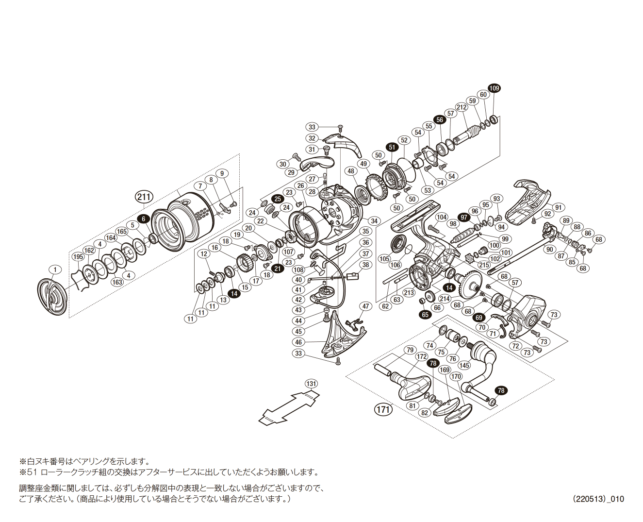 038050 18ステラC3000XG