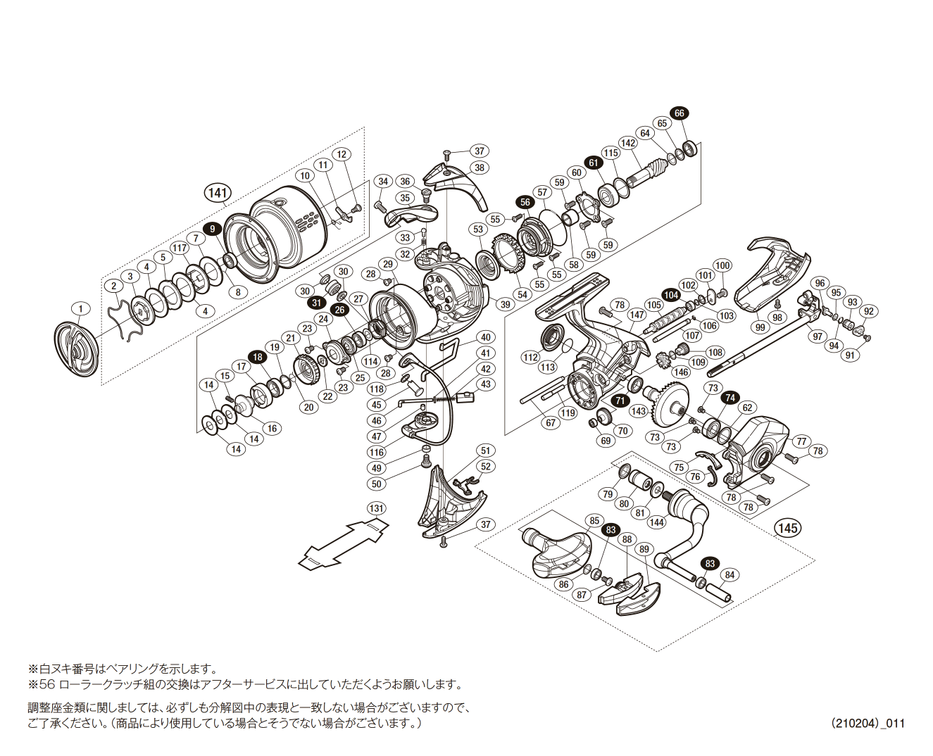 「美品」シマノ 18ステラ 4000XG