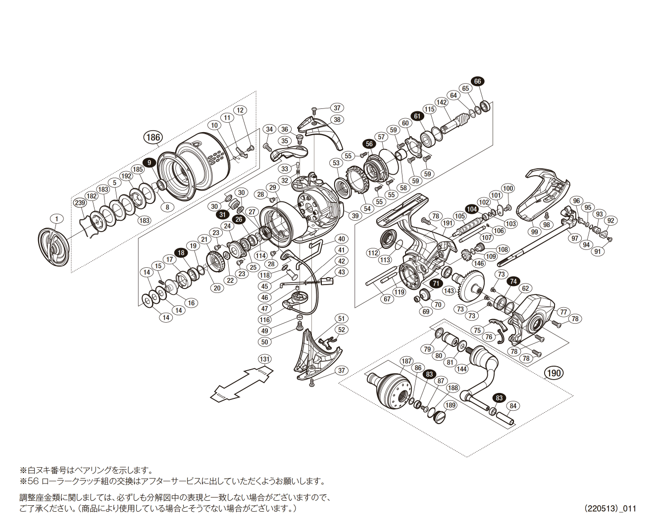 S-0107専用0190